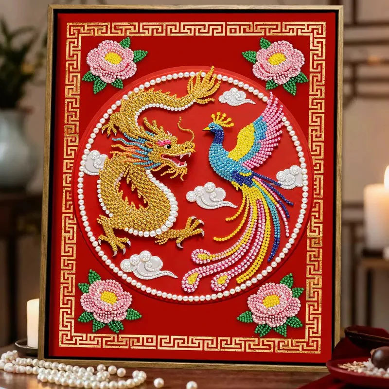 龙凤呈祥珍珠画带框钻石画手工diy点钻结婚礼物喜结良缘装饰画5d
