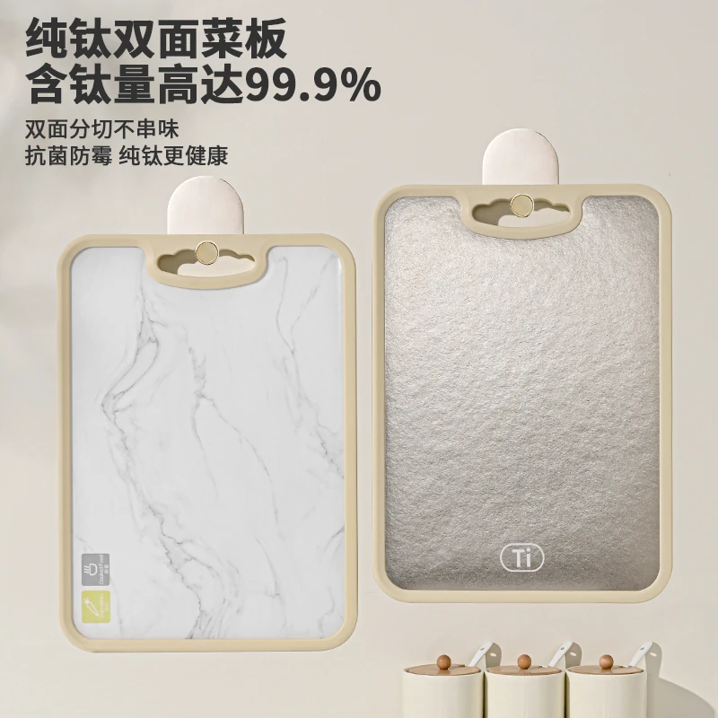 纯钛菜板厨房生熟分切双面砧板家用切菜水果案板抗菌防霉切菜板
