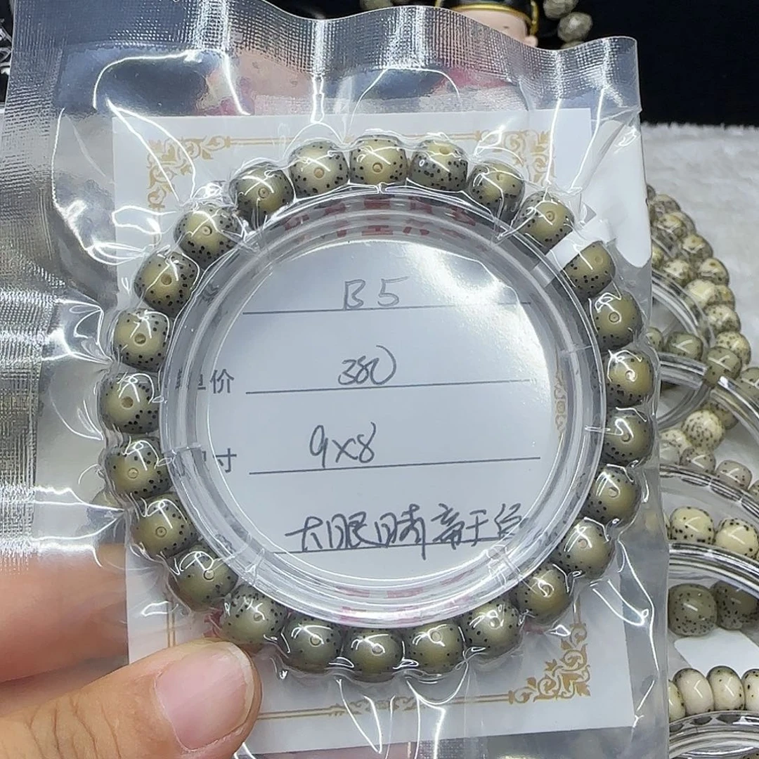 在***数心月星月菩提一号B5