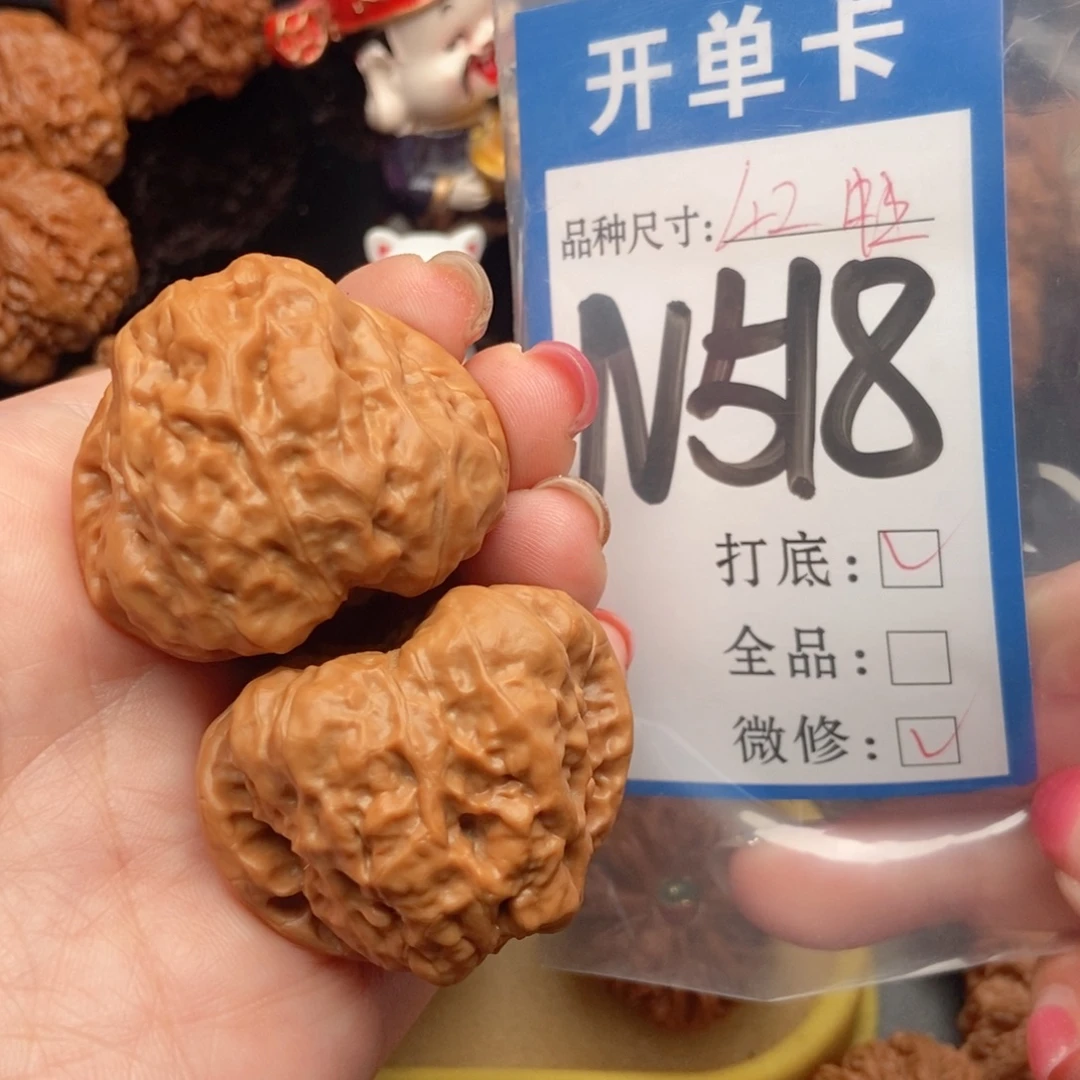 吊坠桃核核桃蛙蛙