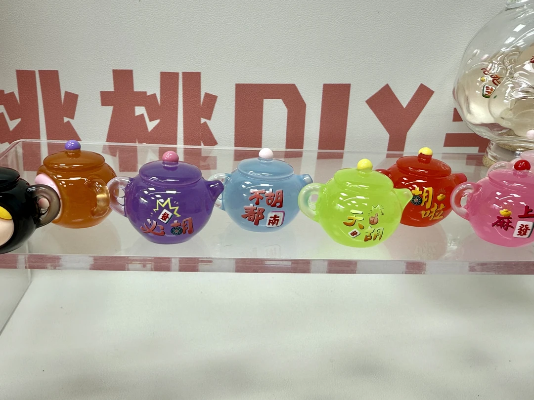 把把壶 夜光 新款 手工饰品创意配件热销（）