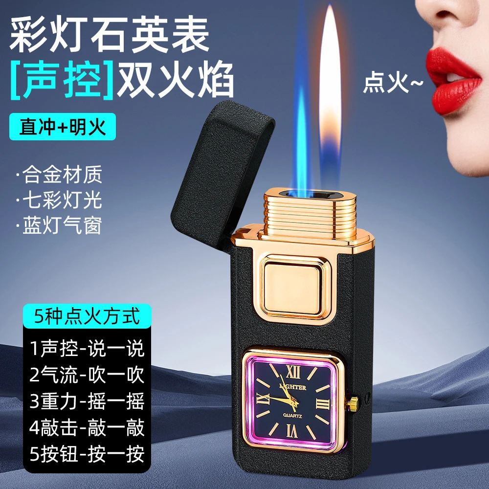 创意真石英表盘双火明火直冲转换透明可视气仓打火机男士高档礼物