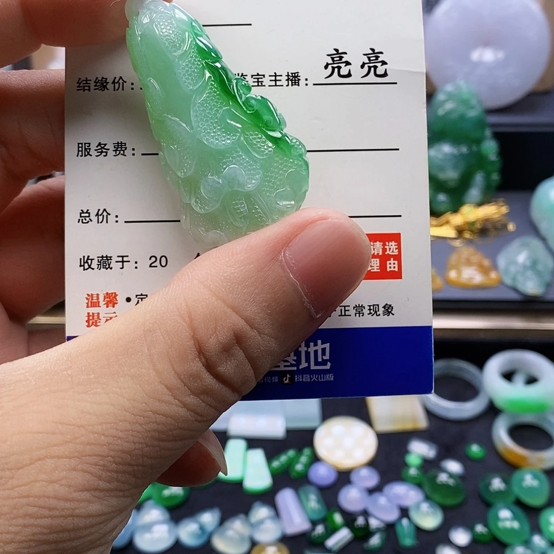 吊坠(不含链)未镶嵌翡翠翡翠白菜