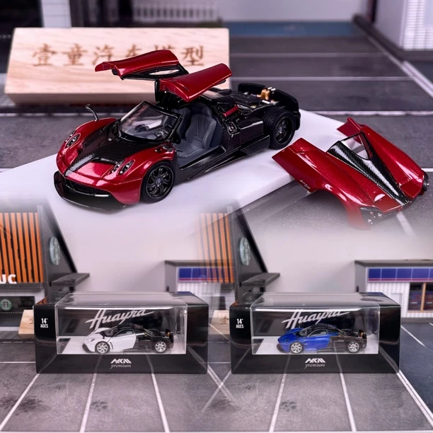 【壹童现货】HKM 1:64 帕加尼 花雅 合金汽车模型