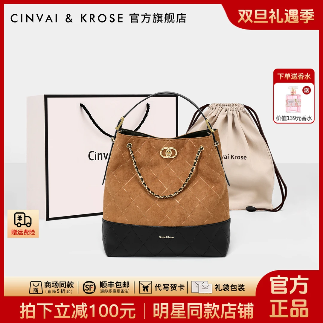 【CinvaiKrose旗舰店】水桶包包女款2025新款秋冬大容量单肩斜挎包