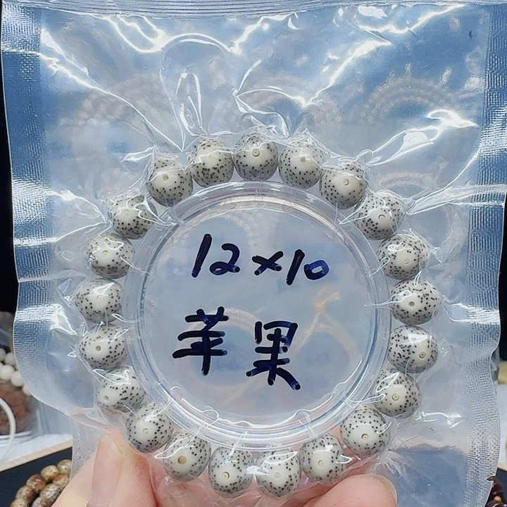 吊坠星月菩提12/10石玉苹果