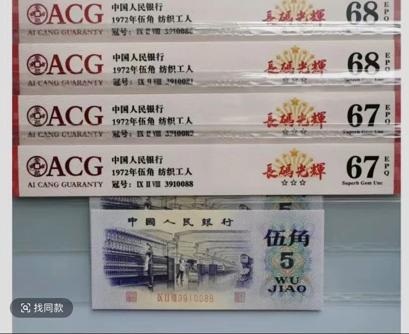 听海收藏 文玩长江大桥百连100