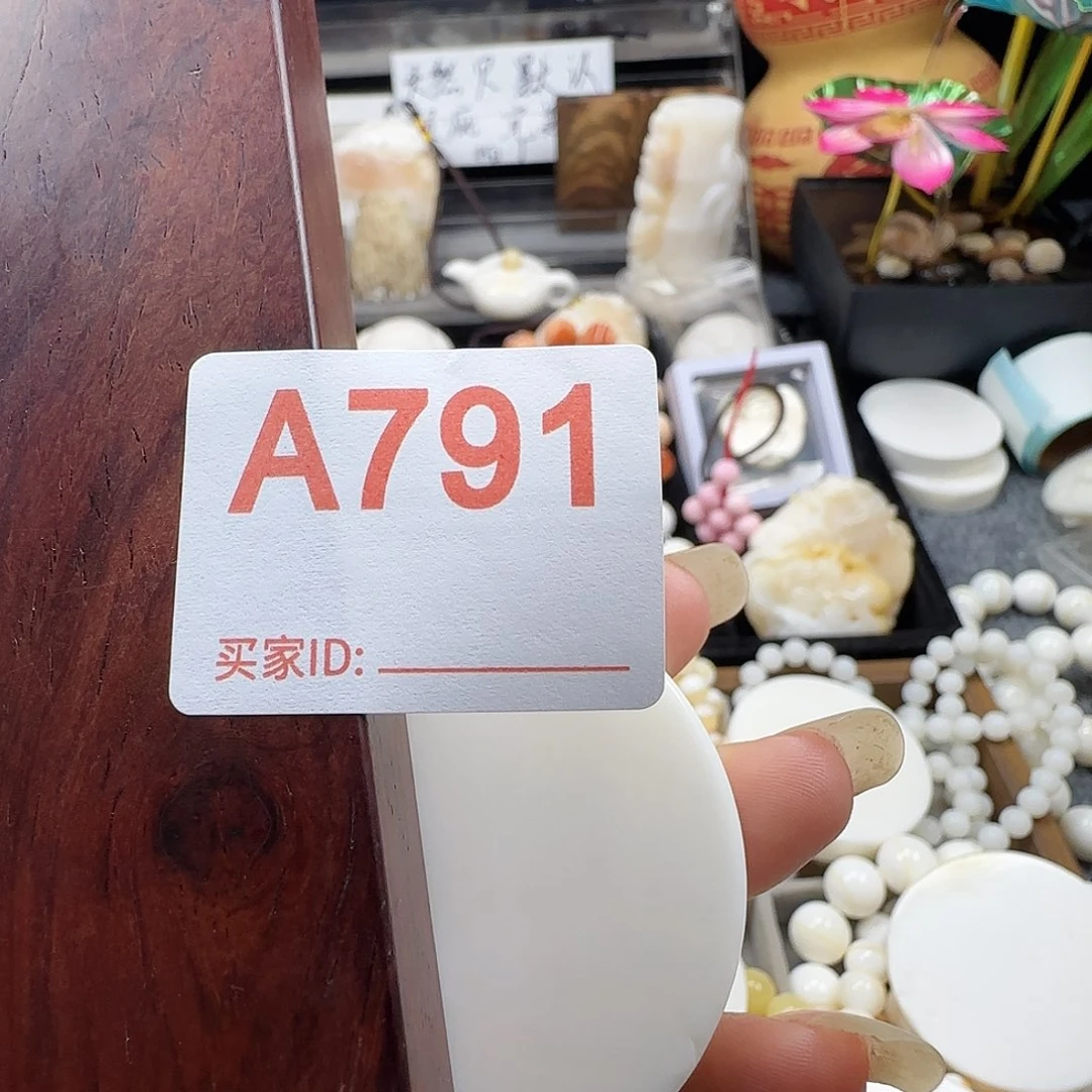 来***哥大果紫檀（缅甸花梨）镯心791