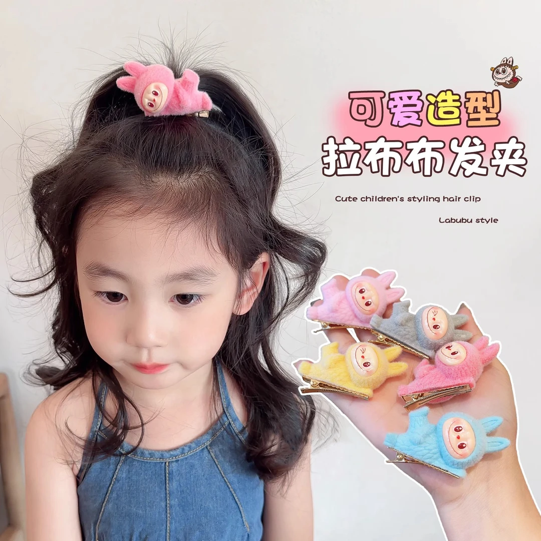 儿童拉布布发夹女童新款洋气顶夹女孩不伤发甜美可爱发卡头饰发饰