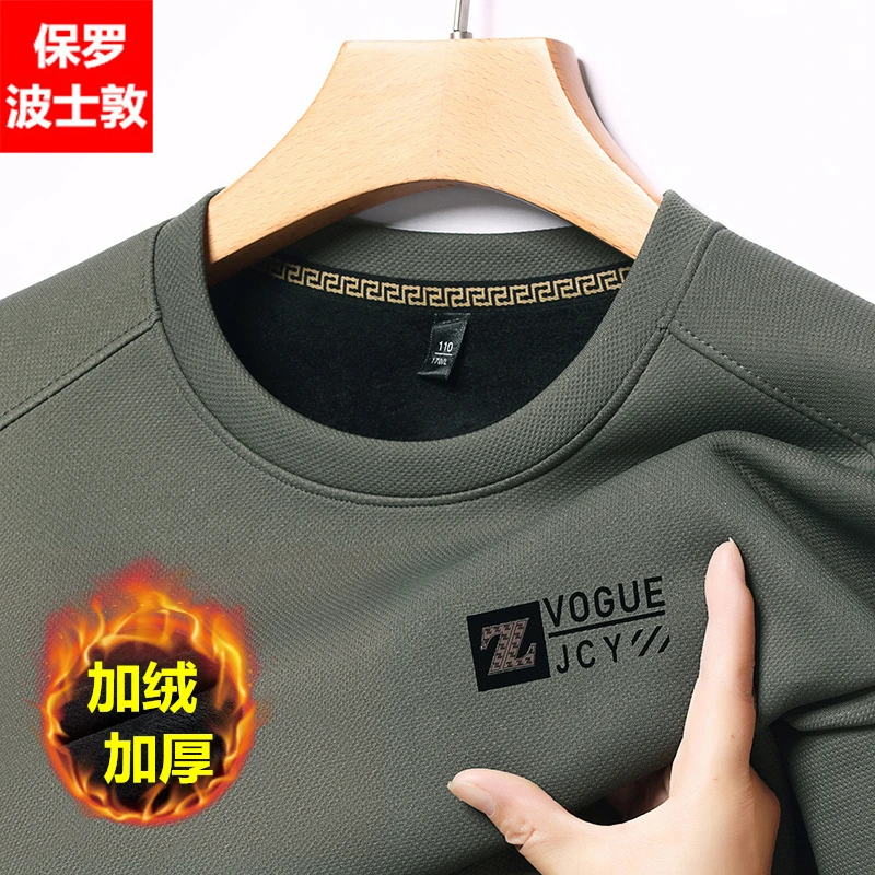保罗男装冬季加绒加厚长袖T恤圆领卫衣纯色保暖高档一体绒上衣男