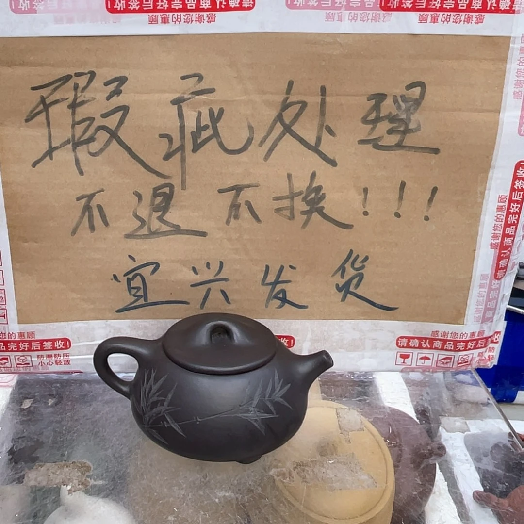 茶壶紫砂宜兴紫砂壶瑕疵