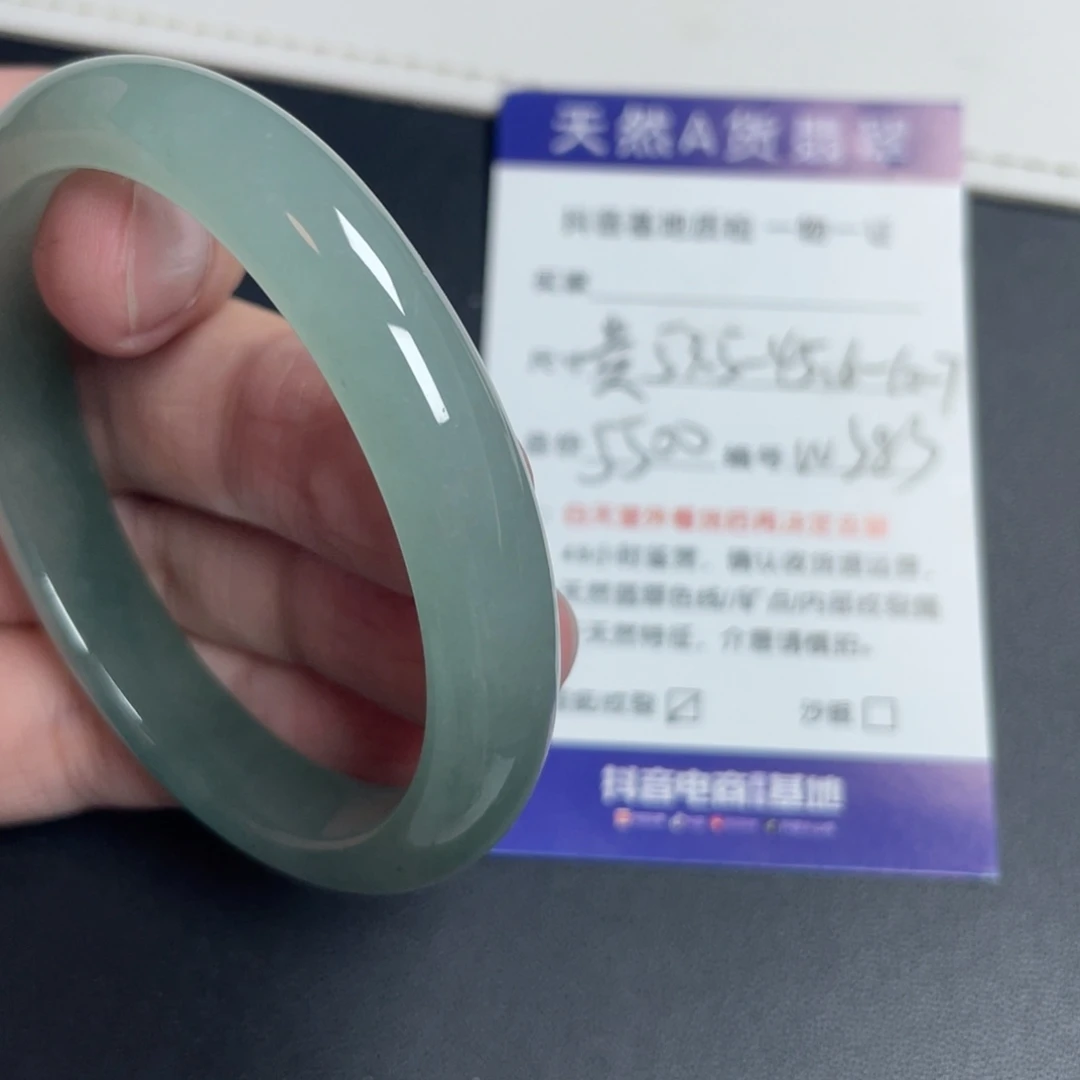 翡翠未镶嵌手镯翡翠