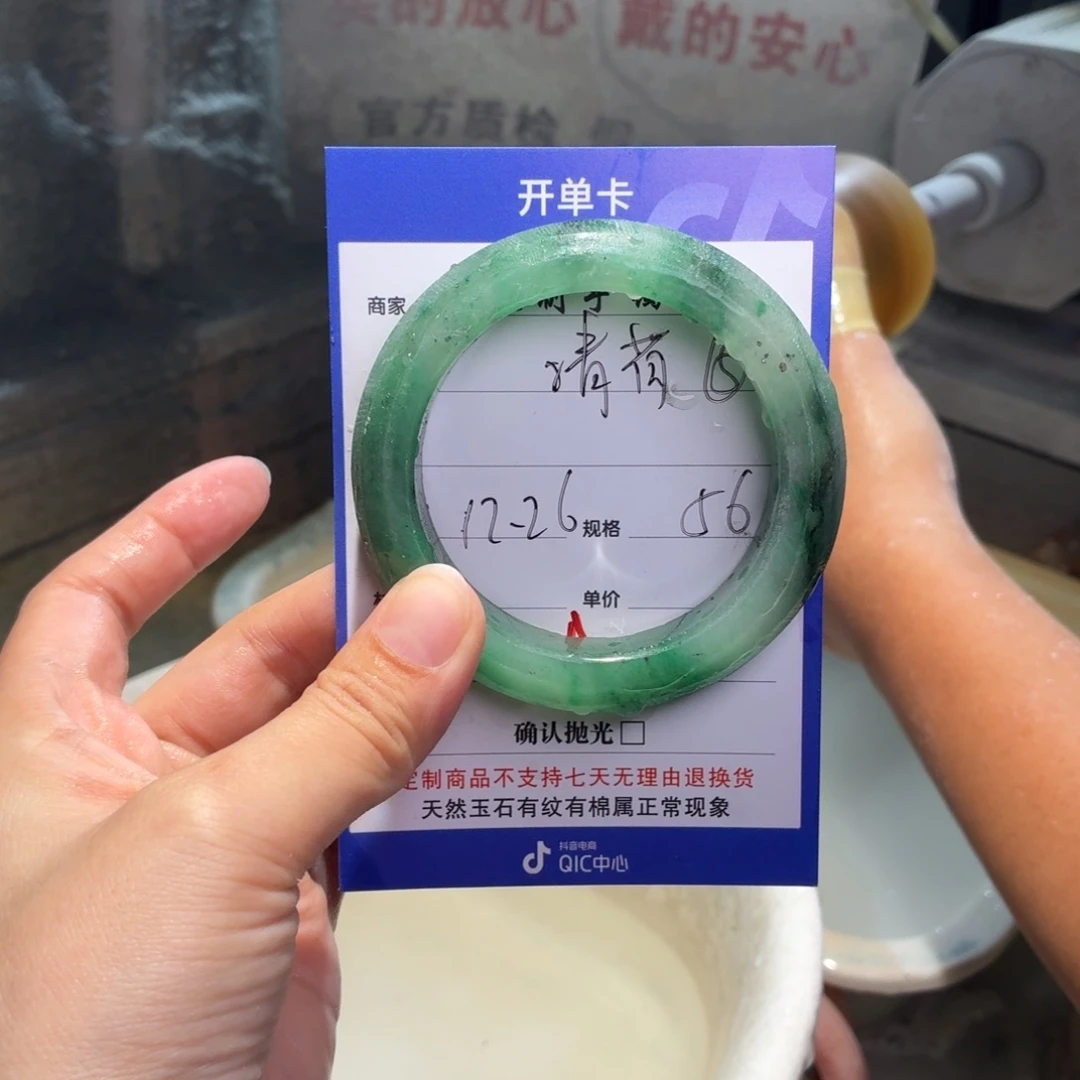 清***玟定制石英质玉定制