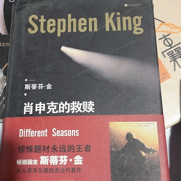 肖申克的救赎全新推荐