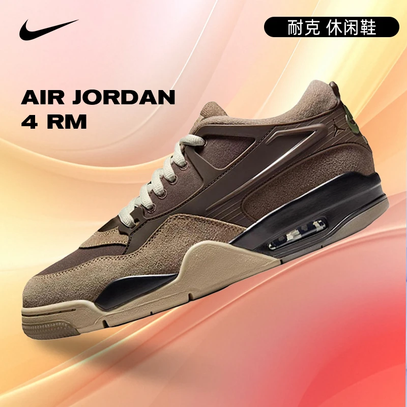 NIKE耐克男鞋AIR JORDAN 4 RM休闲鞋FQ7939-022