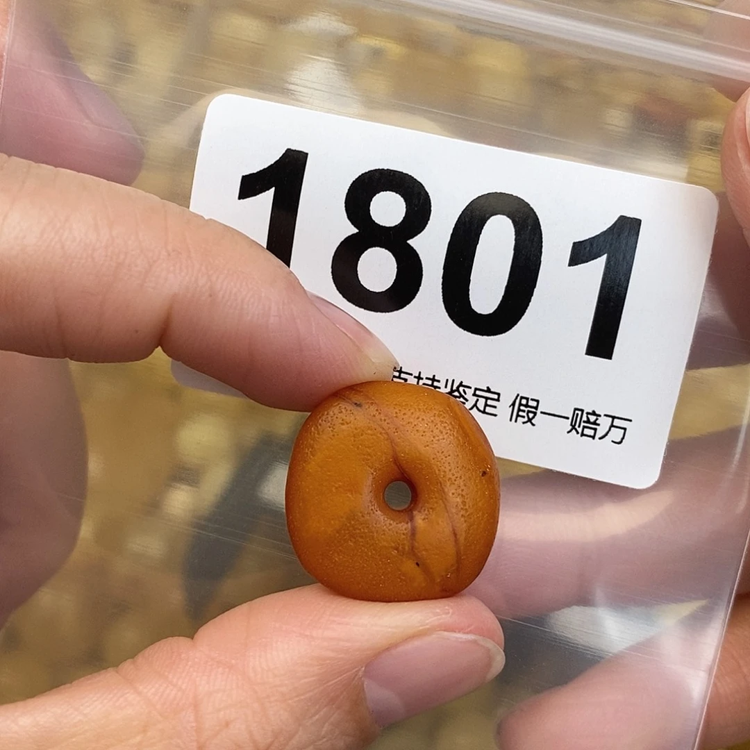 蜜蜡未镶嵌珠宝奇石20.3