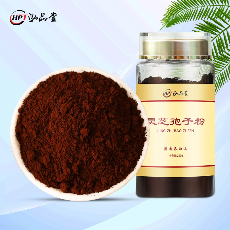 HPT/泓品堂新粉灵芝孢子粉250g长白山头道孢子粉东北原产赤灵芝