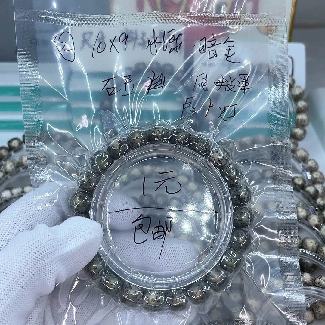 星月菩提吊坠222222