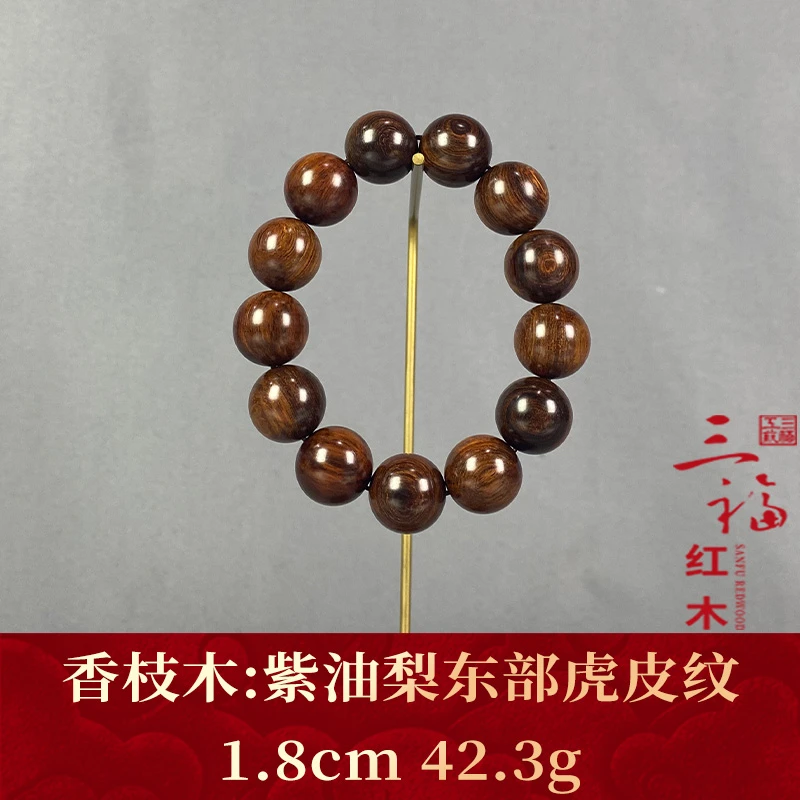 113320 紫油梨东部虎皮纹 香枝木
