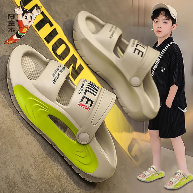 阿童木男童拖鞋居家防滑2025新款夏季儿童防臭洗澡沙滩凉拖踩屎感