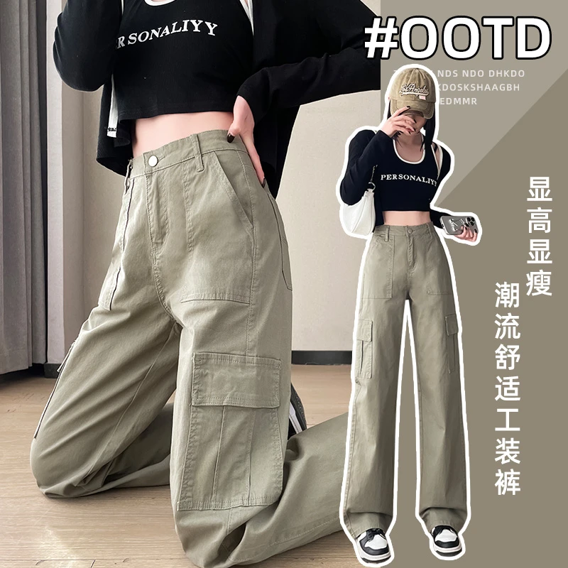 美式复古酷飒风工装裤女款春秋季2025新款加长窄版直筒阔腿牛仔裤