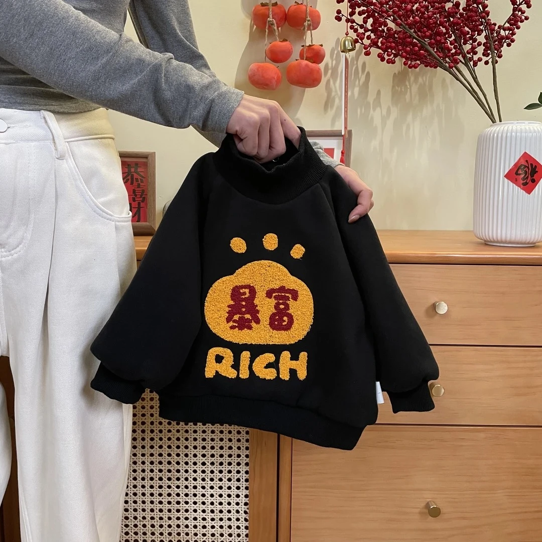 福利价【发财暴富】婴幼儿冬季毛巾绣暴富卫衣加绒保暖双层