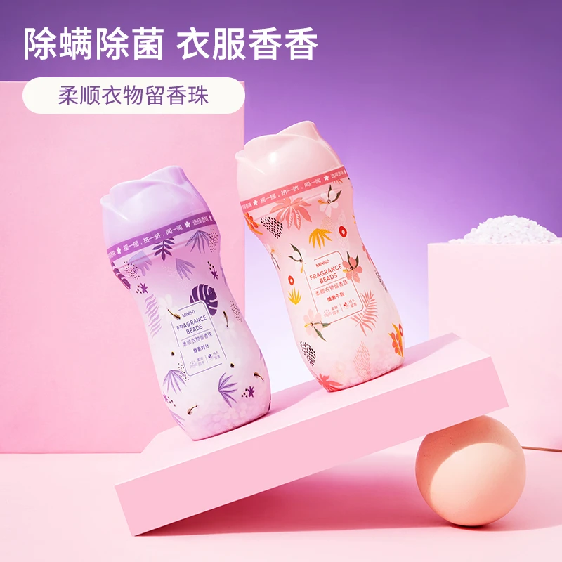 MINISO名创优品清香留香珠家用柔顺衣物持久香味颗粒香氛洗衣凝珠