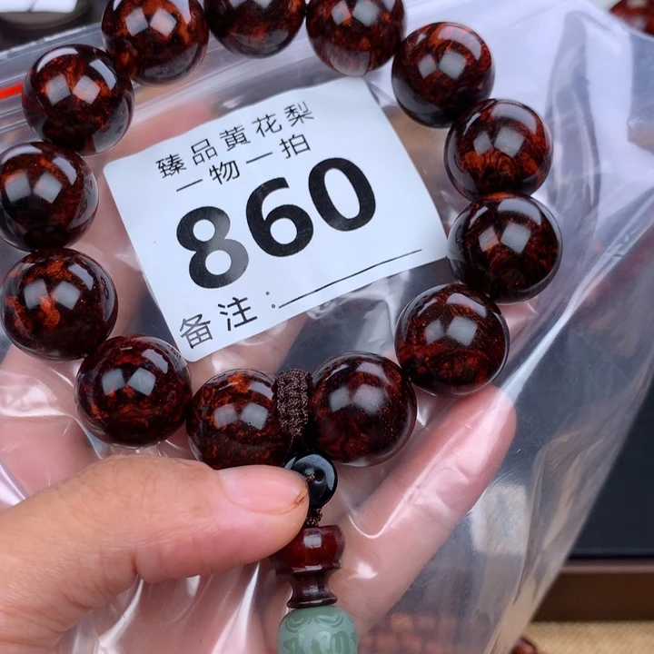 花梨木类手串手链1.8黑金老料油梨火焰瘤疤