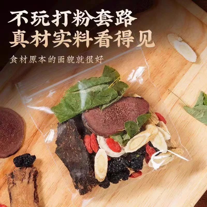 真材实料整料切片十三宝茶组合