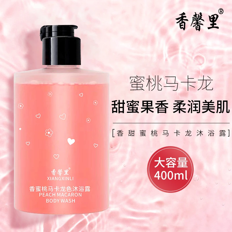 三单五单囤 香馨里马卡龙沐浴露 香蜜桃400ml