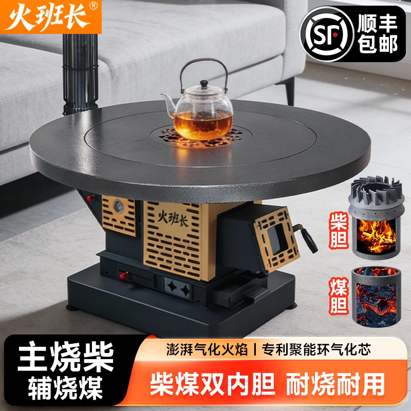 柴火炉无烟气化炉柴煤两用冬季室内取暖回风炉烤火炉农村自建房