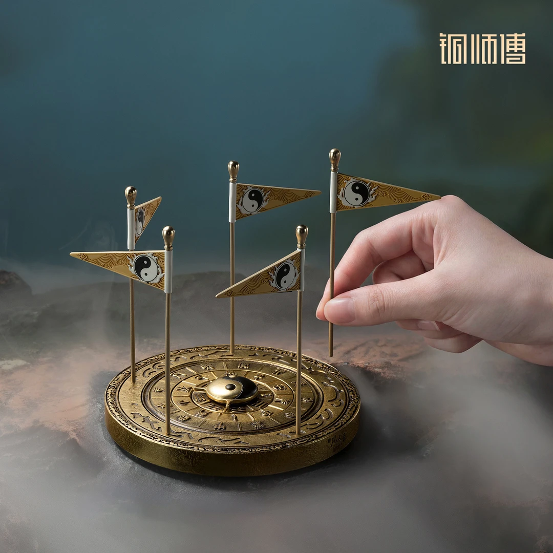 铜师傅《凡人动画之颠倒五行阵》正版授权 凡人修仙传联名铜摆件