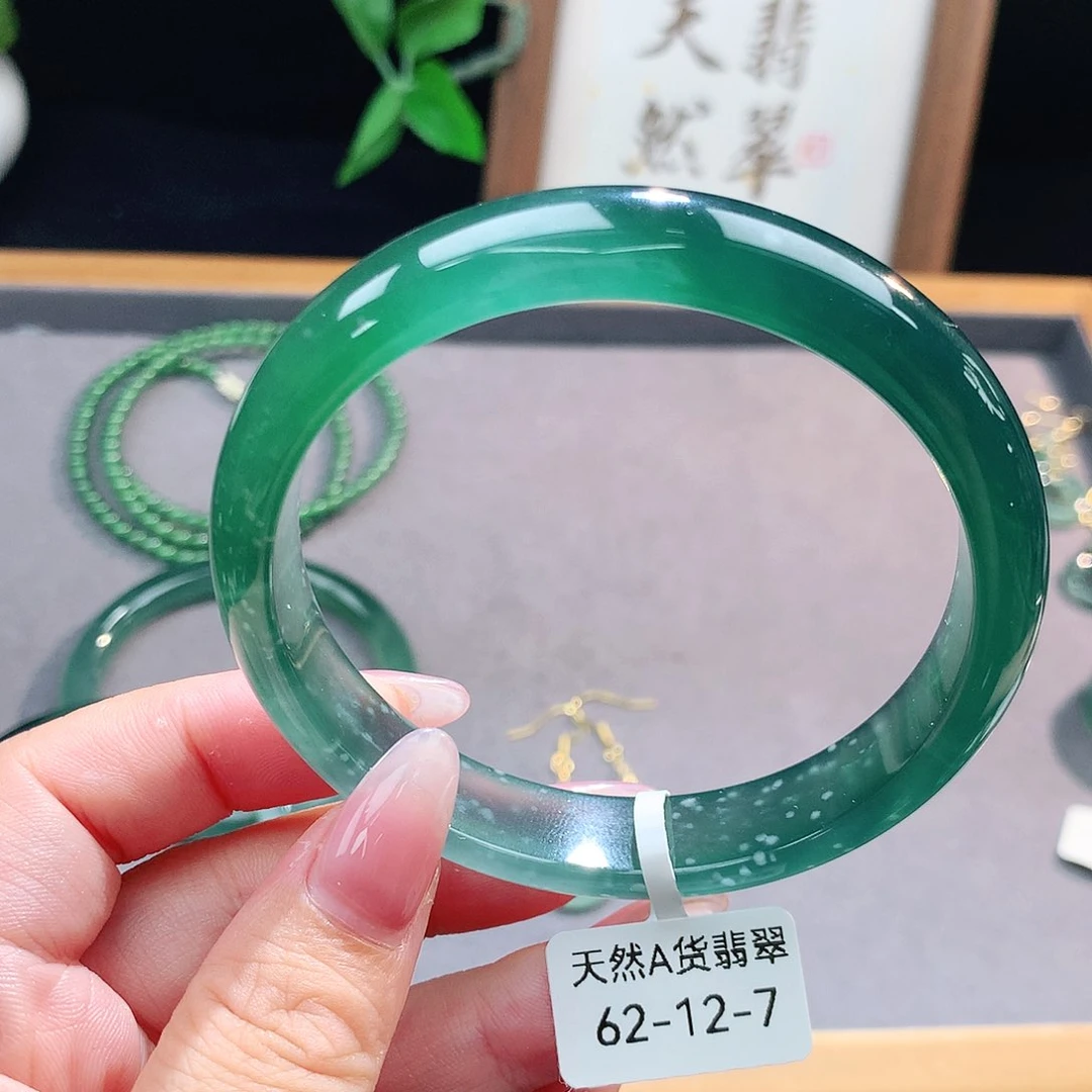 翡翠手镯（圆镯）未镶嵌