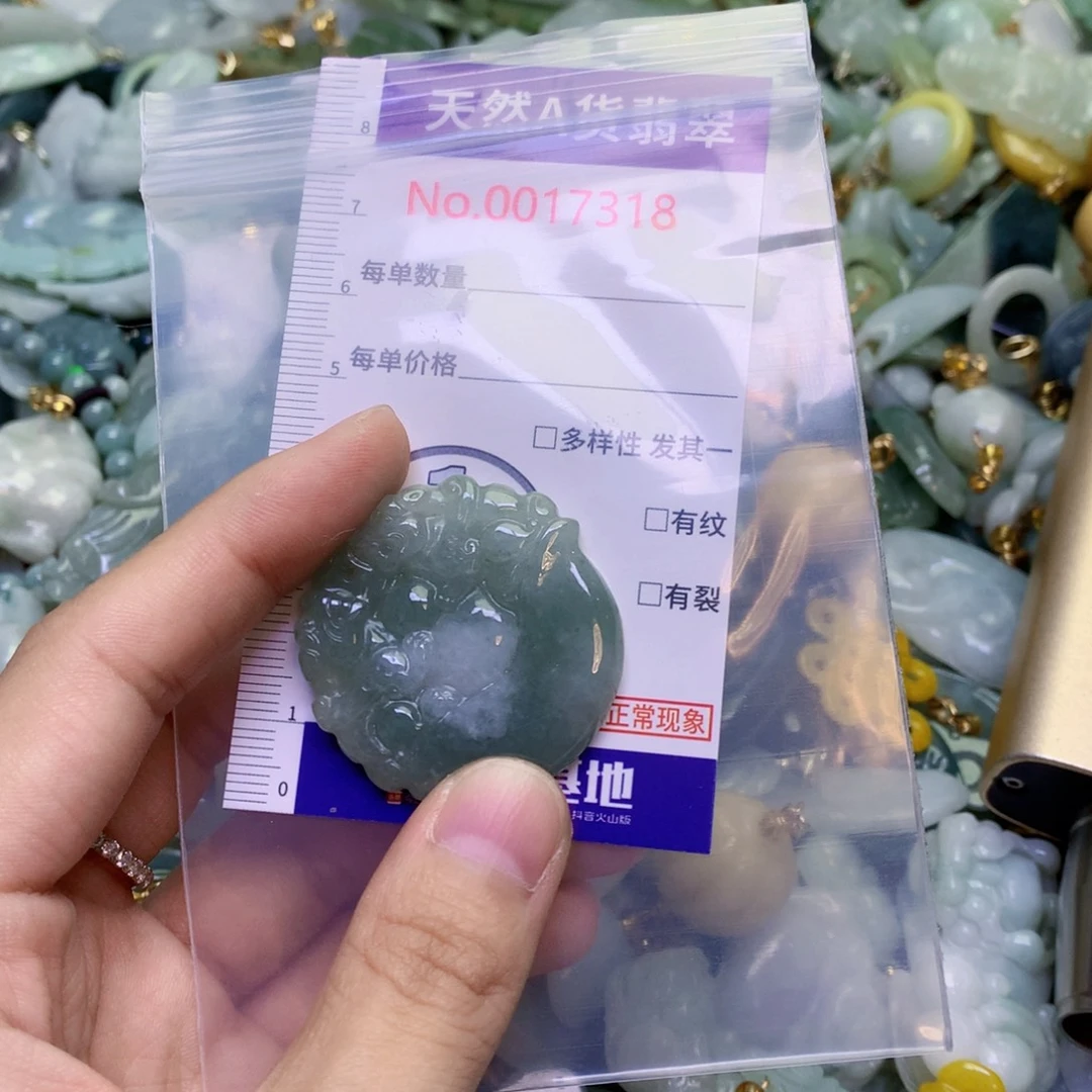 翡翠未镶嵌吊坠(不含链)