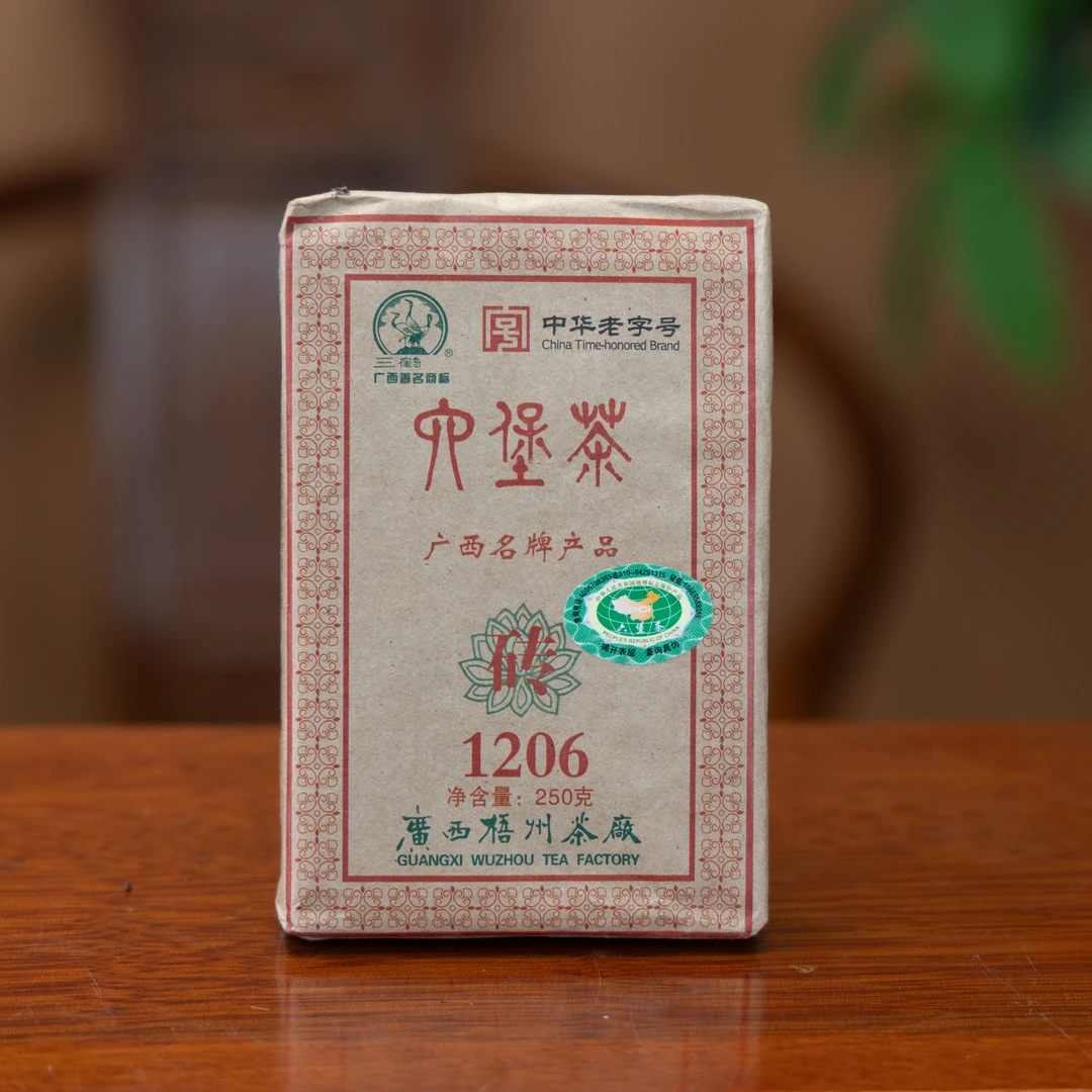 【1206】三鹤六堡茶 2012年陈化 250克/砖 梧州六堡茶