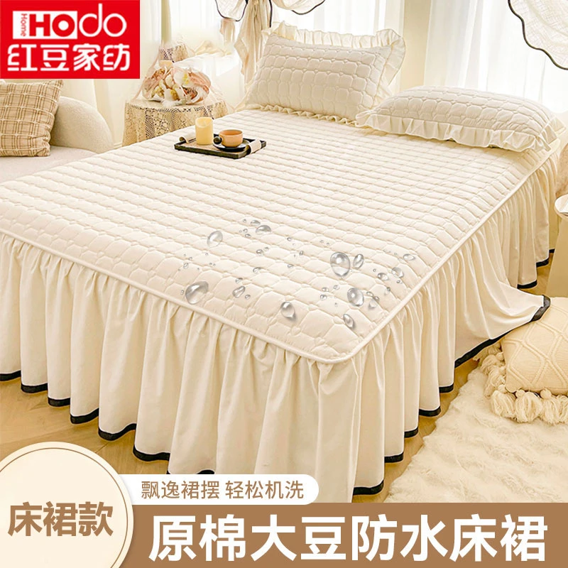红豆防水隔尿床裙单件防滑夹棉床罩床单笠带裙边2025新款四季通用