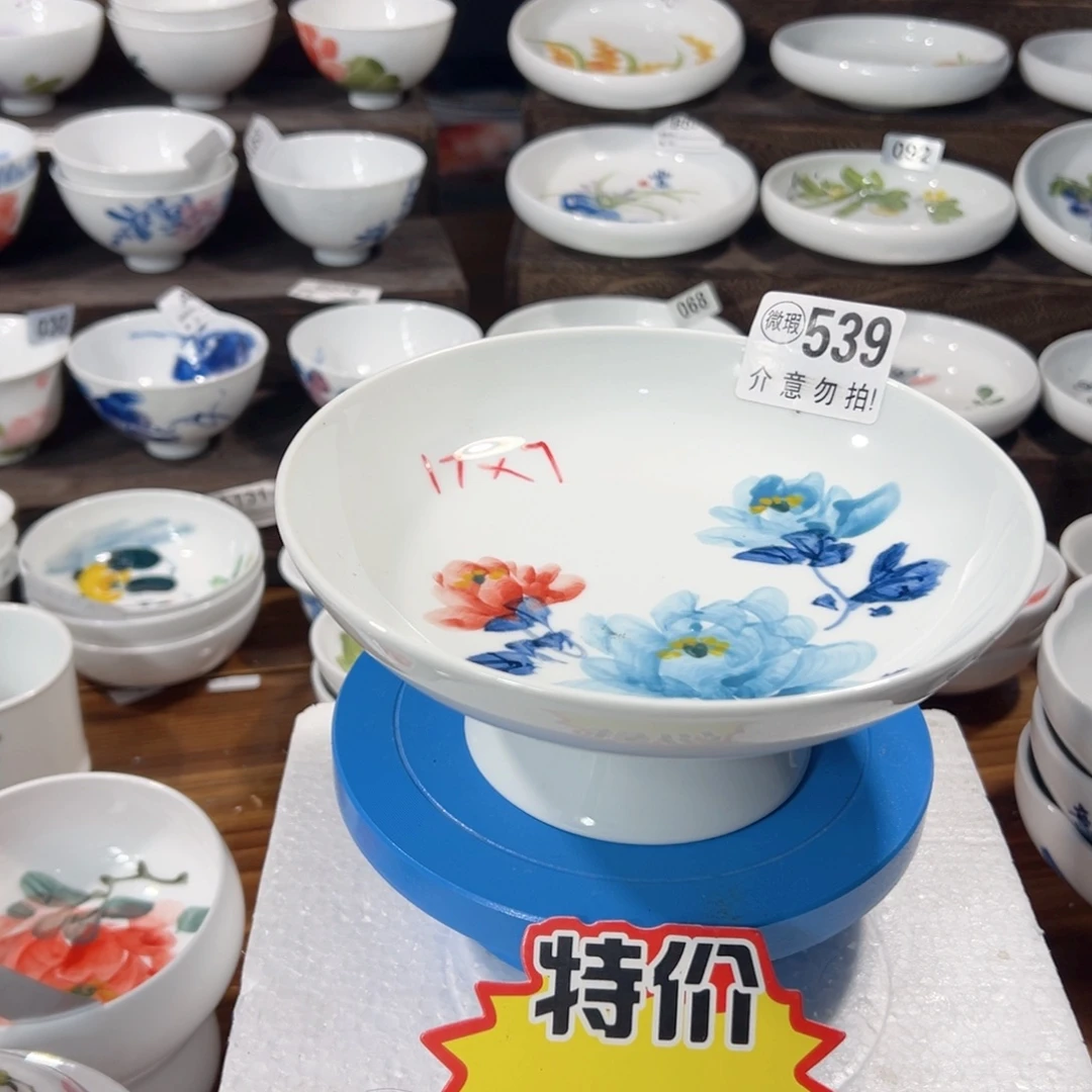 景德镇手工手绘陶瓷