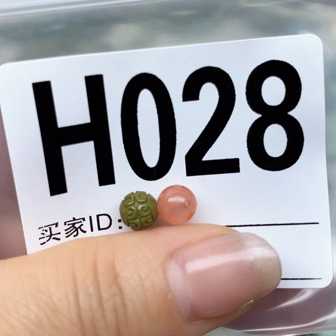 南红玛瑙配饰未镶嵌