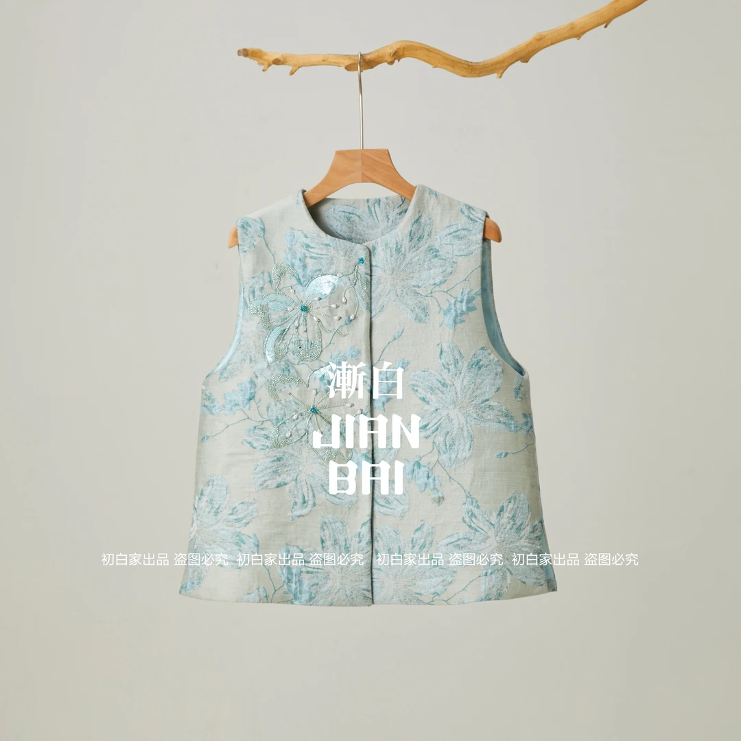 【颖爽】秋冬织锦提花珠片刺绣圆领时尚新中式国风马甲马夹