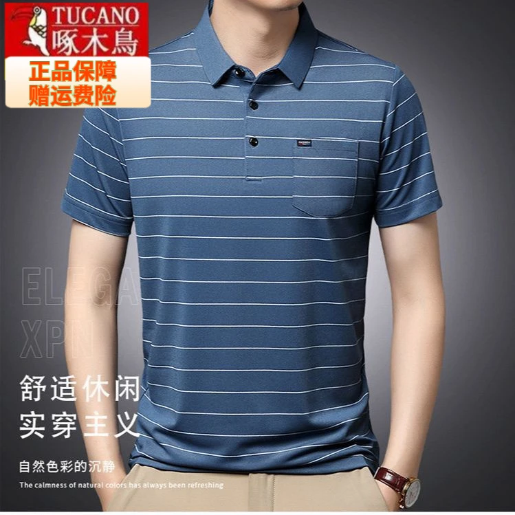 新客立减】夏季冰丝口袋男士条纹翻领短袖薄款轻奢外搭高级T恤