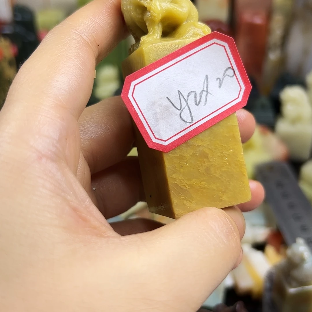 y***x昌化石印石我想说我们