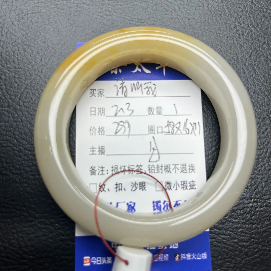 女士精美时尚手镯