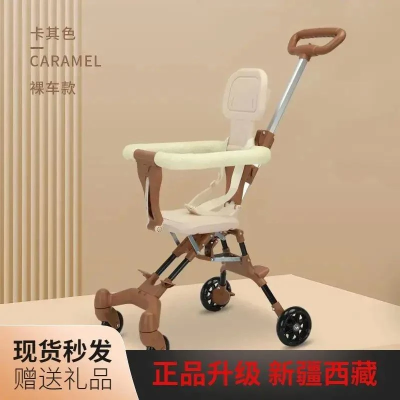 【疆藏包邮】【疆藏包邮】遛娃神器溜娃推车一键折叠轻便婴儿手推车儿