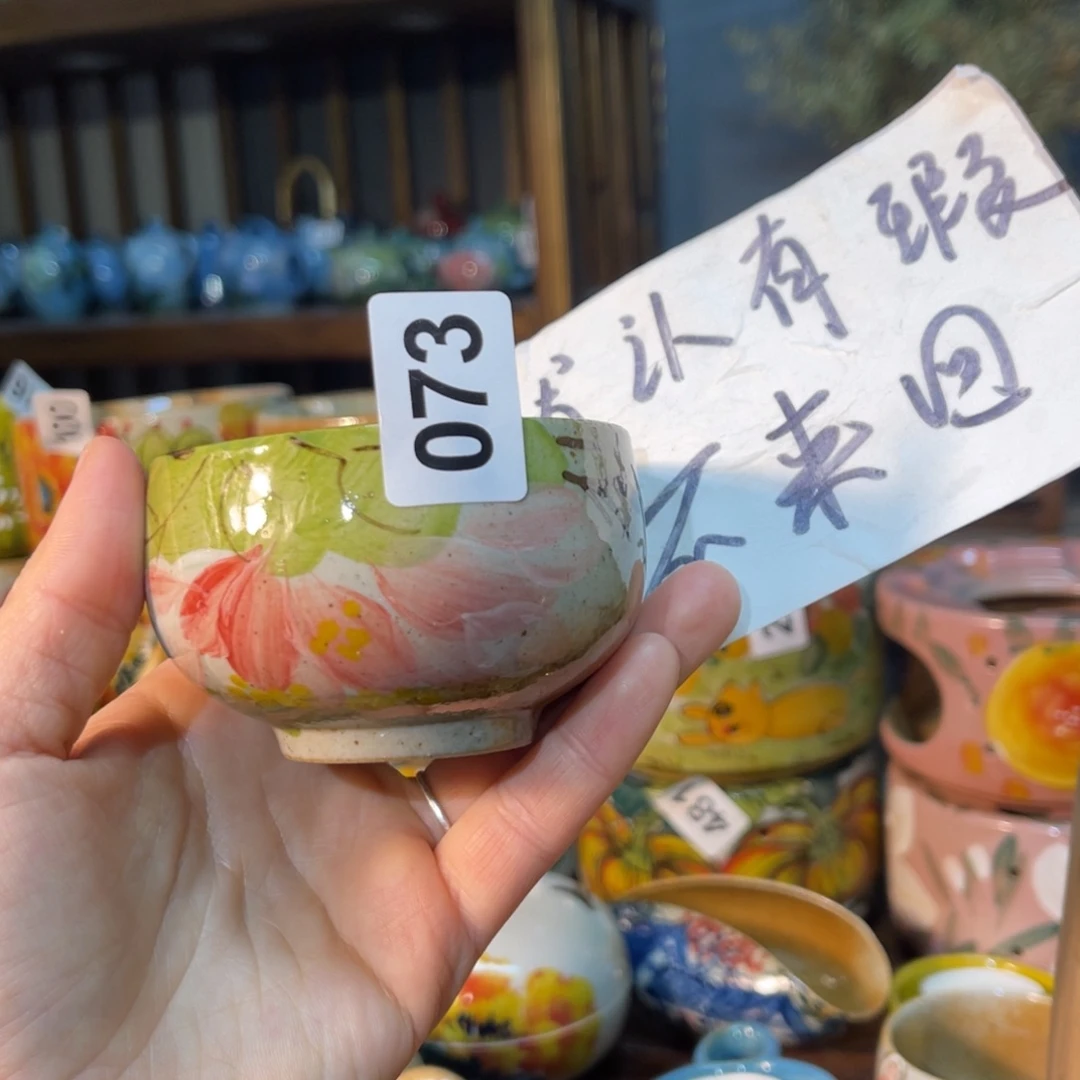 杯素浅陶瓷手工手绘