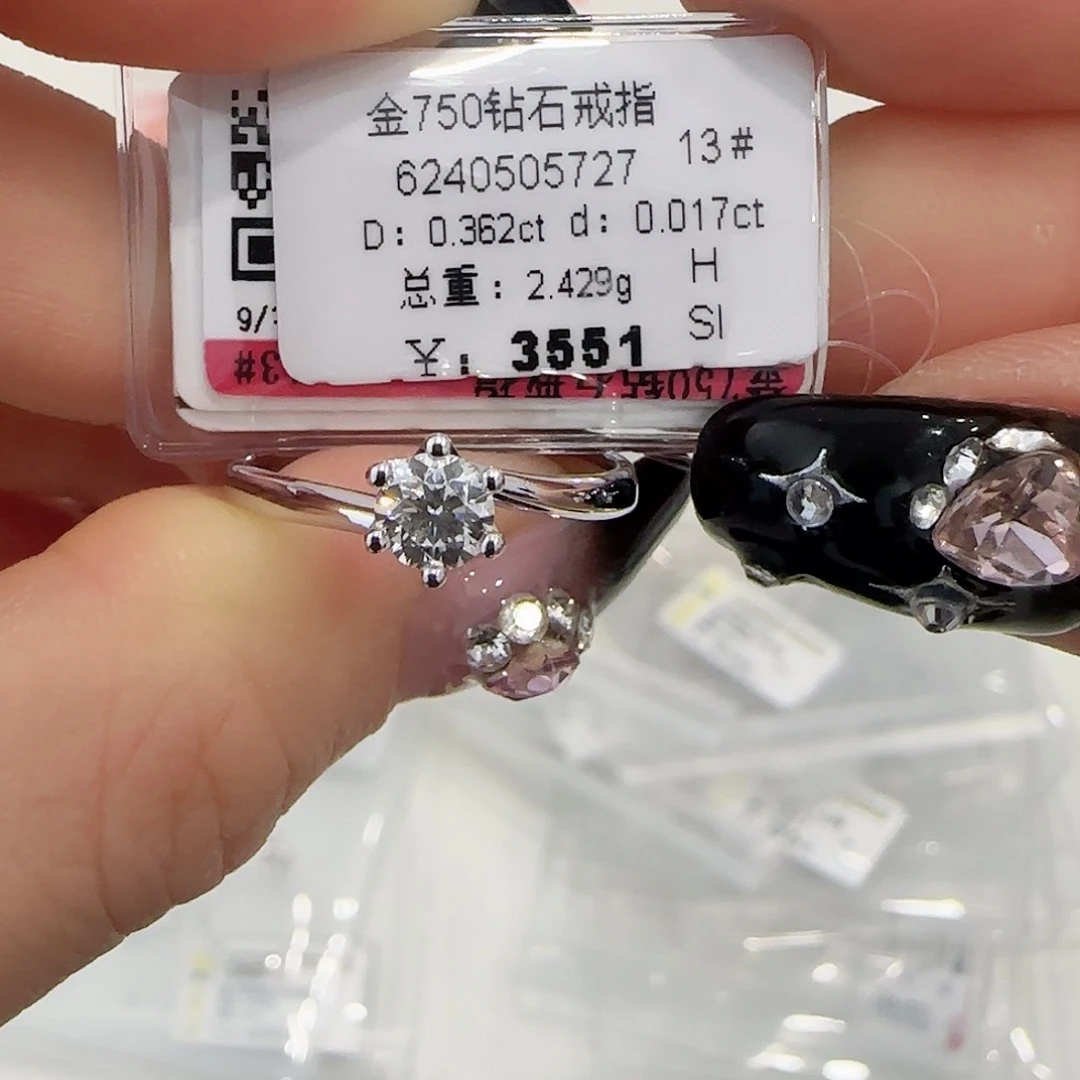 戒指/指环18K金镶嵌钻石