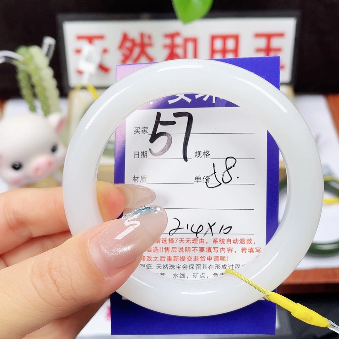 未镶嵌手镯和田玉
