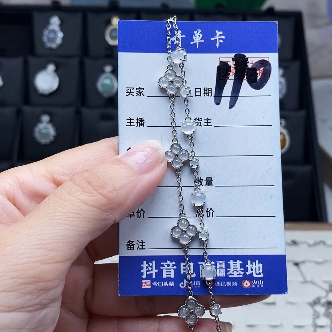 翡翠未镶嵌戒指手链