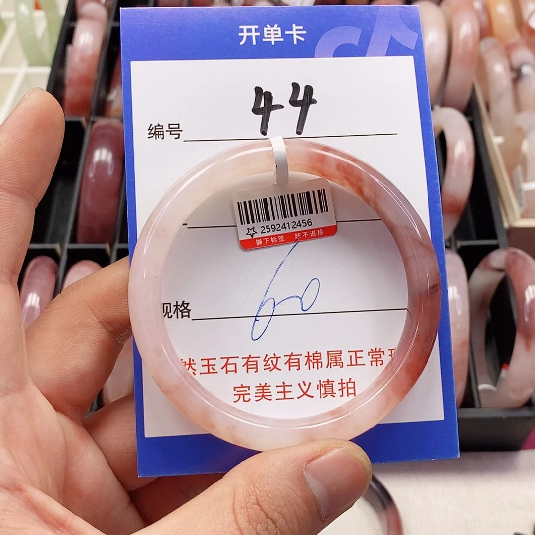 未镶嵌手镯石英质玉（金丝玉）