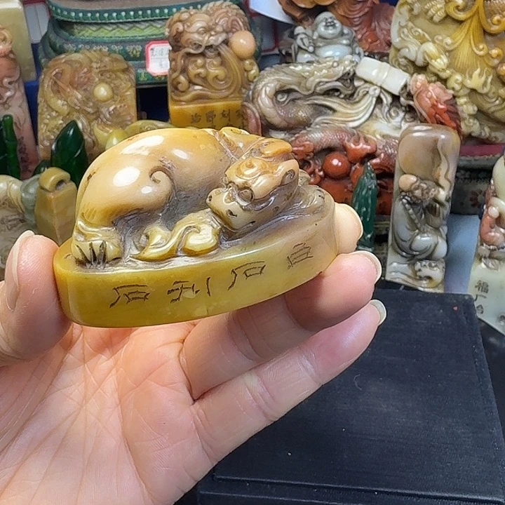 寿山石印石回流印章