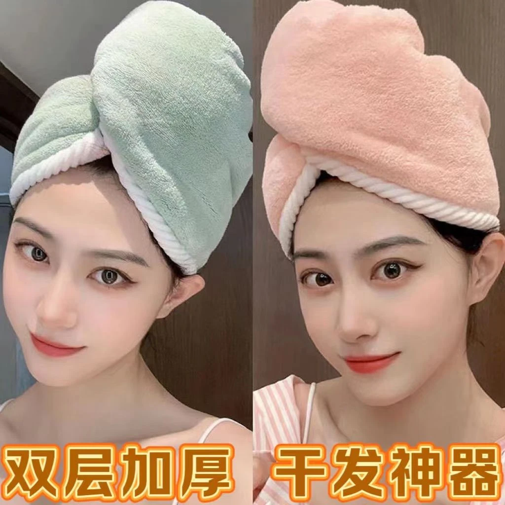 加厚双层加厚干发帽女款超强吸水柔软速干加厚2024新款浴帽包头巾